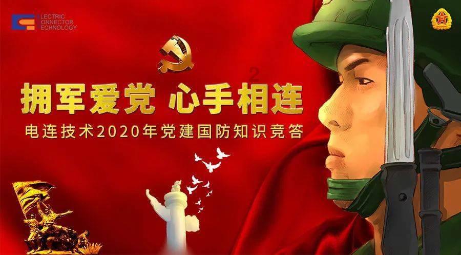 火柴人打羽毛球3